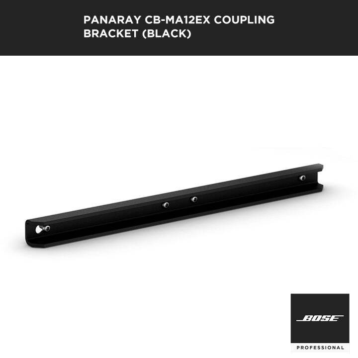 Bose Professional PANARAY CBMA12EX COUPLING BRACKET BLACK Lazada PH