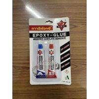 กาวอีพ๊อกซี่ epoxy-glue