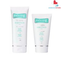 Smooth E White Babyface Foam - โฟมล้างหน้า สมูทอี ไวท์ เบบี้เฟซ ขนาด 4 Oz. และ 6 Oz. โฟมไม่มีฟอง[AIM]