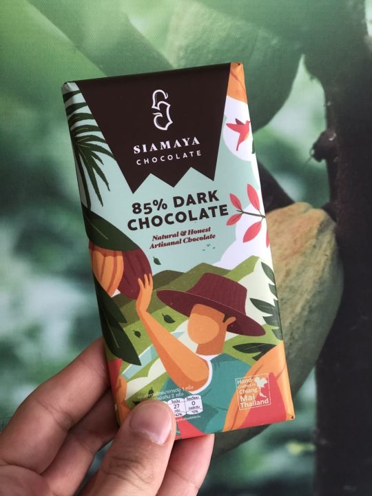 siamaya-chocolate-ดาร์คช็อกโกแลต-85-dark-chocolate-85-75g