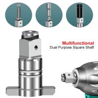 （Conbo metals） T-Shaped Electric Wrench Shaft Dual-Purpose Metal Square Shaft Impact Wrench Shaft Accessories