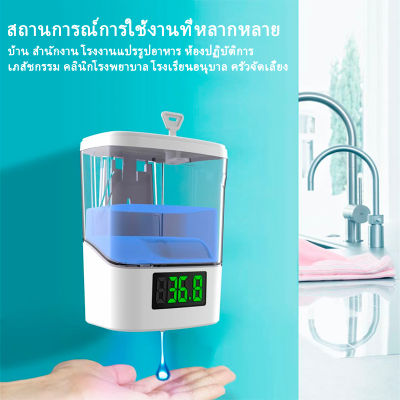 ที่วัดไข้ 2IN1เครื่องวัดอุณหภูมิร่างกาย เครื่องตรวจอุณหภูมิ เครื่องวัดไข้