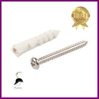 พุกพร้อมสกรู PL เบอร์ 7 10 ตัวPLASTIC ANCHOR WITH SCREW FITT #7 10EA **สินค้าแนะนำ**