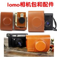 For lomo instant Print automat wide Sanremo Camera PU Crystal Clear Camera Soft Shoulder Bag Protective Case Cover Sheath Pouch Camera Cases Covers an