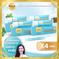 ยาสีฟันเทพไทย ( สีฟ้า ) [ เซ็ต 4 หลอด ] Tepthai ToothPaste รสดั้งเดิม ( 70 g. / หลอด )