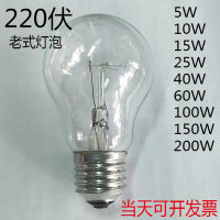 หลอดไฟ Bulbsw40w60ฮาโลเจน QF แบบสกรู E27ลวดทังสเตนไฟฟ้าทนอุณหภูมิสูงแสงธรรมดา15w25w100w200วัตต์แสงสีเหลือง