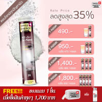 (ส่งฟรี) เม็ดฟู่ ACE Anti Age by swiss energy