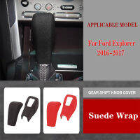 สำหรับ Ford Explorer 2016 2017 Suede Wrap ชิ้นส่วนภายในรถอุปกรณ์เสริม Gear Shift Head Cover Trim Sticker