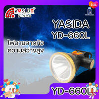 YASIDA YD-660L ไฟฉายคาดหัว ขนาดเล็ก พกพาง่าย YD 660 ไฟฉาย ความสว่าง 150W ไฟฉายความสว่างสูง แบตทน ใช้งานกลางแจ้ง