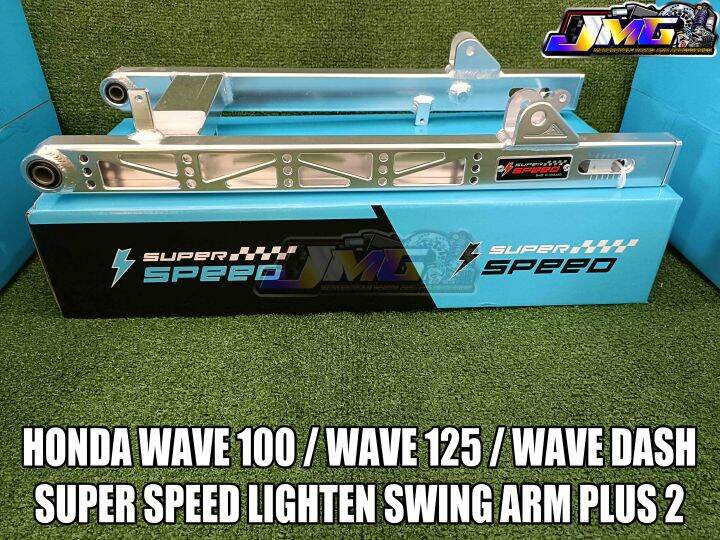 HONDA WAVE 100 / WAVE 125 / WAVE DASH SUPER SPEED LIGTHEN SWING ARM