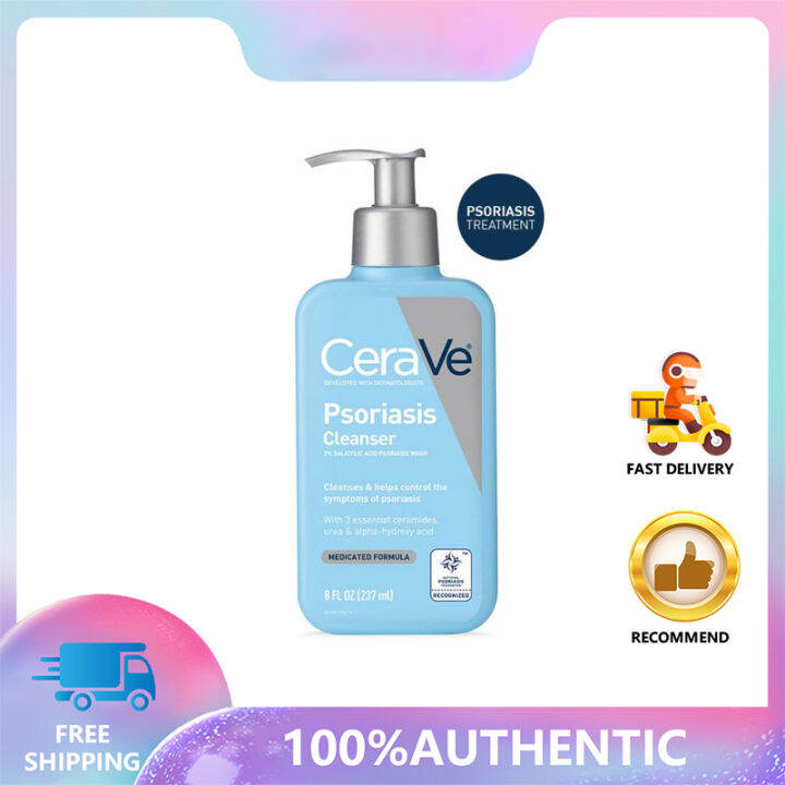 ®Cerave® Psoriasis Cleanser 237ml Body Wash For Itching Skin Lazada