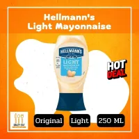 Ready to Ship Hellmann’s Light Mayonnaise 250 ml เฮลแมนส์ ไลท์ มายองเนส 250 มิลลิลิตร พร้อมส่ง