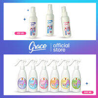 ถูกที่สุดGRACEสเปรย์ฉีดผ้าเกรซขวดใหม่100ML.-ร้านหลักของแท้ส่งไวแพ็คทุกวันนะคะ