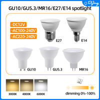 โคมไฟ MR16สปอตไลท์ GU10ประหยัดพลังงานหลอดไฟ LED 220V 110V 12V 6W 7W E27 E14จุดแสงแอลอีดี Lampu Penerangan Rumah GU5.3