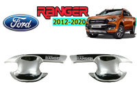 เบ้าประตู Ford Ranger 2012 2013 2014 2015 2016 2017 2018 2019 2020 แคป ชุบโครเมี่ยม