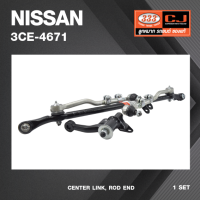 คันส่งกลางยกชุด NISSAN BDI D21 ตัวมีหูโช้ค นิสสัน ปี 89-97 / 3CE-4671 / พวงมาลัยขวา (CENTER LINK, ROD END) ยี่ห้อ 333 (ยกชุด)