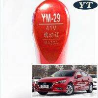 ปากกาลบรอยขีดข่วนรถปากกาวาดอัตโนมัติวิญญาณสีแดง41V สำหรับ Mazda 2 Mazda 3 Mazda 6,Cx-5,Cx-3,ปากการะบายสีรถยนต์