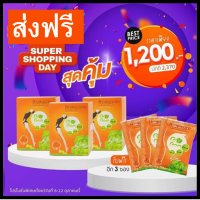 โปร 3 แถม 3 :  Gogom Fiber Detox โกกอม ไฟเบอร์ ดีท็อค ลดพุง ลดน้ำหนัก ขับถ่ายง่าย ล้างสารพิษในลำไส้ (1 กล่อง   10 ซอง) แถมฟรี!! Gogom 3 ซอง