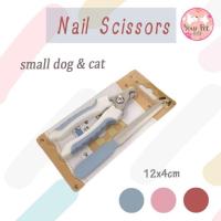 โปรดีล คุ้มค่า Nail Scissors กรรไกรตัดเล็บพร้อมตะไบแมวและสุนัขพันธุ์เล็ก กรรไกรตัดเล็บหมา กรรไกรตัดเล็บแมว ของพร้อมส่ง ตะไบ เหล็ก ตะไบ หางหนู ตะไบ สามเหลี่ยม ตะไบ ท้องปลิง