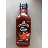 ⚡ Mccormick Chilli &amp; Pepper Bbq Sauce  ซอสหมัก สำหรับย่างหรือราด บน สเต๊ก 500g.  ⚡