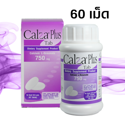 Calza Plus Calcium L-threonate 750 mg (60 Tablets) แคลเซียม แอลทรีโอเนต วิตามินบี แร่ธาตุ แคลเซียมเม็ด