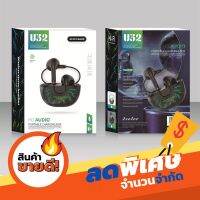 twspremium TWS-U32 หูฟังสำหรับเล่นเกมบลูทูธ หูฟังกล่องชาร์จไร้สาย 9D หูฟังสเตอริโอกีฬาหูฟังพร้อม