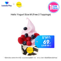 [คูปอง Lazada Pay] Hello Yogurt ส่วนลด Yogurt size M + 2 Topping มูลค่า 20 บาท (ราคาปกติ 89 บาท)
