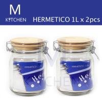 M Kitchen ขวดโหลแก้วฝาล็อค HERMETICO ขนาด 1L ฝาไม้ จำนวน 2ใบ