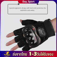 ถุงมือ ถุงมือครึ่งนิ้ว Half Finger Gloves ถุงมือมอเตอร์ไซค์ ถุงมือขี่มอไซค์ ถุงมือขับมอเตอร์ไซค์รุ่นโชว์ครึ่งนิ้ว มีไซส์ให้เลือก SP63