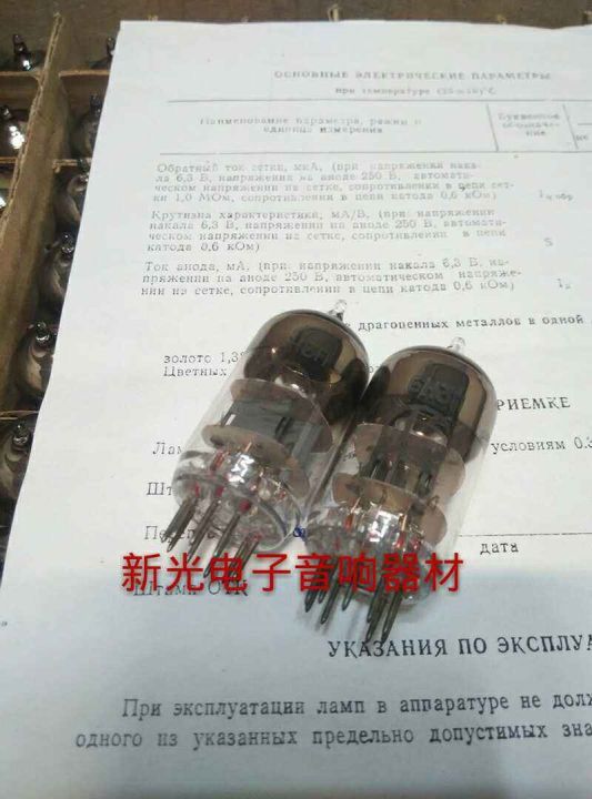 tube-audio-brand-new-original-box-soviet-6h3n-6n3-tube-for-beijing-6n3-5670-396a-batch-supply-of-50000-pieces-sound-quality-soft-and-sweet-sound-1pcs
