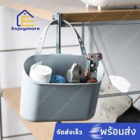 Enjoymore กระเป๋า​เก็ของหลังเาะรดยนต์​ กล่องเก็ของในรถ ถังขยะแแขวน