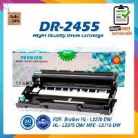 DR-2455 D2455 2455 DR2455 DRUM LASER TONER ตลับดรัมเลเซอร์ FOR Brother HL-2370DN L2375DW L2385DW MFC-L2715DW L2750DW #หมึกเครื่องปริ้น hp #หมึกปริ้น   #หมึกสี   #หมึกปริ้นเตอร์  #ตลับหมึก