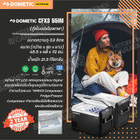 DOMETIC COOLFREEZE CFX3 55IM ตู้เย็นแช่แข็งพกพา ความจุ 53 ลิตร