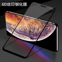 Huawei พิมพ์ลายหน้าจอผ้าไหม13pro 14ฟิล์มกันรอยกันกระแทก Apple เหมาะสำหรับ67บวกฟิล์มแก้ว Xsmax แบบเต็มหน้าจอ Xr MarshMageegDyMvP