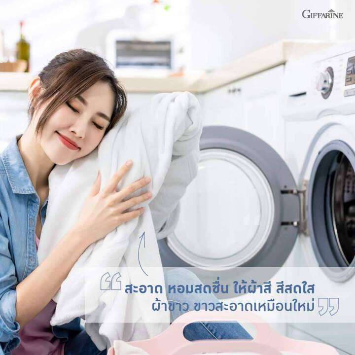 ผงซักฟอก-กิฟฟารีน-ไบรท์-สูตรซักเครื่อง-ขนาด-1500-g