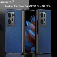 Anti-ลายนิ้วมือแบบพับหนังเคสแบบฝาพับสำหรับ OPPO ค้นหา N2พลิกได้บางพิเศษ Anti-สไลด์ PC Hard Back Protector คลุมทั้งหมด Shell