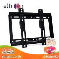 ALTRON ขาแขวน LCD 17-43" แบบยึดผนัง รุ่น AWM-1743F