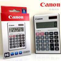 เครื่องคิดเลขแคนนอน 8หลัก สีขาว Canon LS-88Hi III