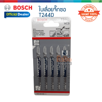 ( ของแท้100% ) ใบเลื่อยจิ๊กซอ T101AO BOSCH