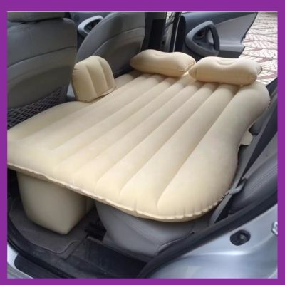 ใหม่ ! สามารถถอดฐานได้ ที่นอนในรถ ที่นอนรถ ที่นอนเบาะหลังรถยนต์ ที่นอนเด็กในรถ เบาะนอนในรถ เบาะเด็กในรถ car air bed (สีคริม) ที่นอน อเนกประสงค์ในรถยนต์ ที่นอนเป่าลม ที่นอนปิกนิก(สีคริม)