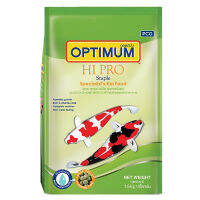 Optimum อาหารปลาคาร์พ Hi pro Staple สูตรมาตรฐาน 1.5 กก ถุงสีเขียวมะนาว เม็ดใหญ่