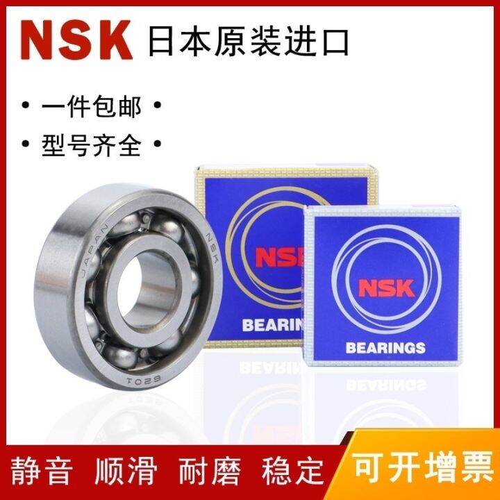 nsk-japan-imports-deep-groove-ball-bearings-6907-6808-6809-6816-6817-6818-zzddu-high-speed