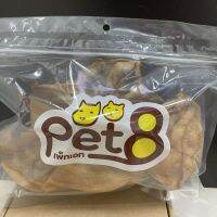 pet8 ขนมสุนัข หูวัวอบ รมควัน ขนาด 200กรัม ห่อใหญ่ ขนมขัดฟันสุนัข 150กรัม