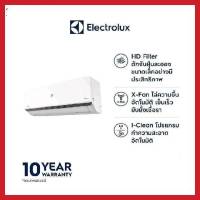 Electrolux ESV12CRR-B4 เครื่องปรับอากาศ Inverter ขนาด 12,043  BTU