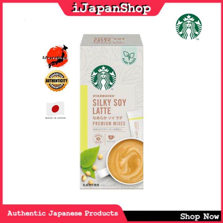 STARBUCKS JAPAN AT HOME PREMIUM INSTANT COFFEE SERIES SILKY SOY LATTE