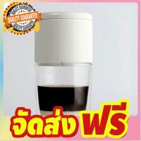 set แก้วกาแฟพร้อมดริปเปอร์และที่วาง จัดส่งฟรี มีเก้บปลายทาง