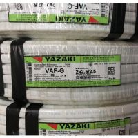 โปรดี สายไฟ ตัดแบ่ง 10 เมตร VAF-G 2x2.5/2.5 / 2x4/4 sq.mm. ยาซากิ YAZAKI ราคาถูก สายไฟ สายไฟฟ้า อุปกรณ์ไฟฟ้า สายไฟTHW