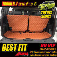 Toyota Sienta 2016-รุ่นปัจจุบัน Trunk B (เฉพาะถาดท้ายรถแบบ B ) ถาดท้ายรถ Toyota Sienta 2016 2017 2018 2019 2020 2021 พรม6D VIP Bestfit Auto