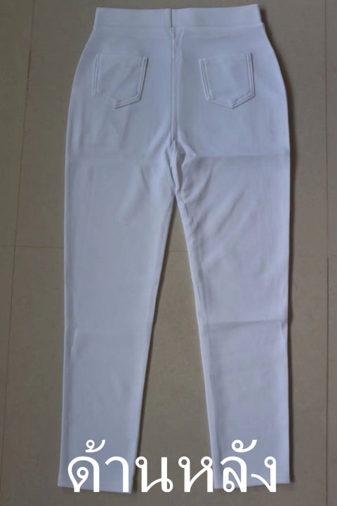กางเกงสีขาวแฟชั่นผู้หญิงขายาว-กางเกงสีดำขายาวรุ่น-กางเกงสาวอวบ-กางเกงไซส์ใหญ่-กางเกงทํางานขายาวสีพื้น-9108