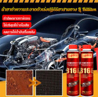 Besteffie สารทำความสะอาดเครื่องยนต์ ล้างคาร์บอนและทำให้เป็นอากาศสะอาด